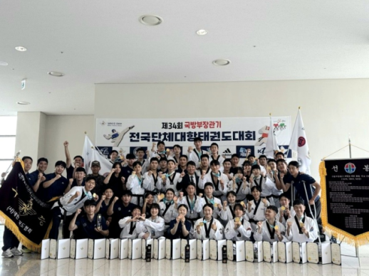 국방부장관기 태권도대회 개최…3500여명 참가