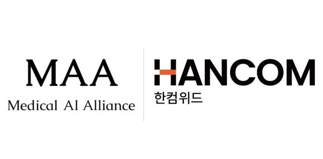 한컴위드 국내 최대 의료 AI 연합 MAA 합류