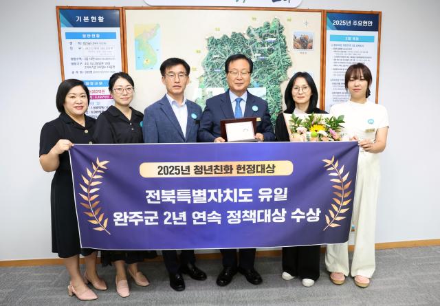 사진완주군
