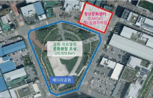 수원시, 수원델타플렉스에  청년복합문화공간 조성...2029년 10월 완공