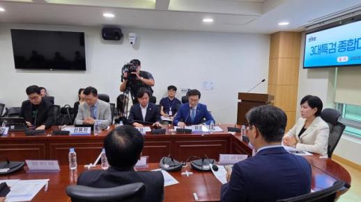與 3대 특검 특위 국정농단전담재판부도 설치해야