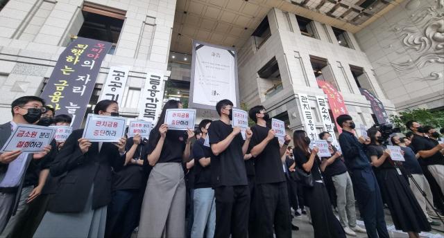 9월 15일 여의도 금융감독원 로비에서 직원들이 정부 조직개편안에 반발해 집회를 하고 있다 사진김수지 기자