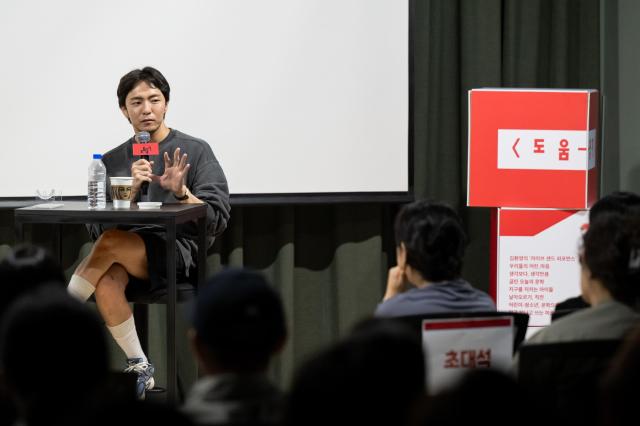 박천휴 극작가 사진아르코