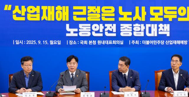 김영훈 고용노동부 장관이 15일 국회에서 열린 더불어민주당 산업재해예방TF 중대재해 예방을 위한 노동안전 종합대책 발표에서 발언하고 있다 사진연합뉴스