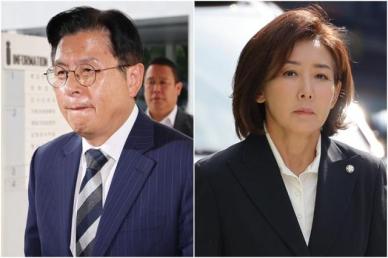 檢, '패스트트랙 충돌' 황교안 징역 1년 6개월·나경원 징역 2년 구형