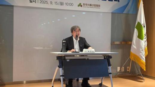 박진선 식품산업협회장 정부 물가안정 기조 이해하지만, 기업 대응엔 한계