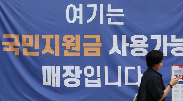 사진연합뉴스