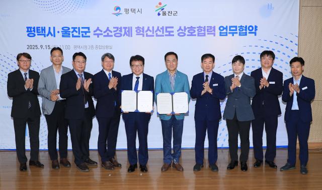 사진평택시