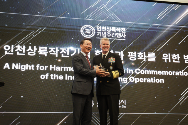 지난 14일 인천 중구 하버파크 호텔에서 열린 제75주년 인천상륙작전 기념행사 ‘화합과 평화를 위한 밤’에서 유정복 시장과 사무엘 파파로 미국 인도‧태평양 사령관이 기념사진을 촬영하고 있다 사진인천시