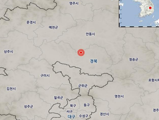 경북 의성서 규모 2.3 지진…인근 지역 지진동 느낄 수 있어