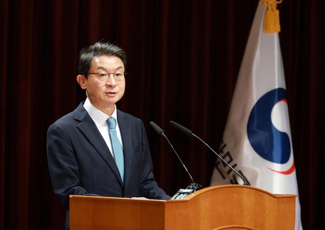 이억원 신임 금융위원장 사진금융위원회