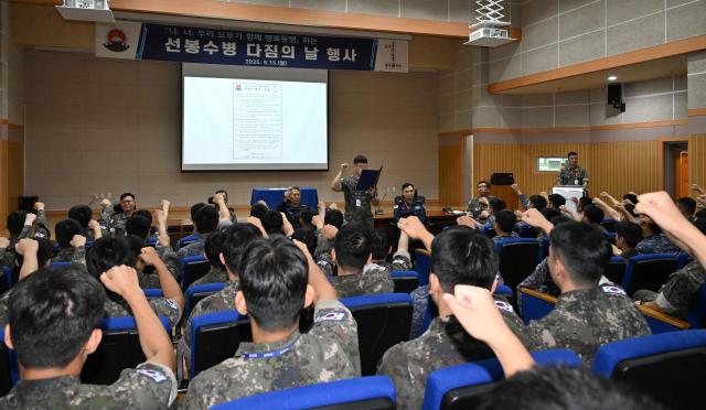 9월 15일 동해군항 한울강당에서 진행한 선봉수병 다짐의 날 행사에서 이승율 상병이 선봉수병 다짐 결의문을 낭독하고 있다 사진해군1함대
