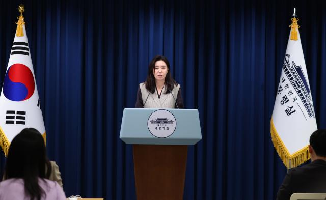 강유정 대통령실 대변인이 15일 용산 대통령실에서 순직 해경 관련 브리핑을 하고 있다 사진연합뉴스