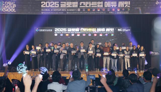 사진인천시교육청