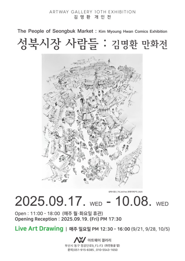 사진부산시