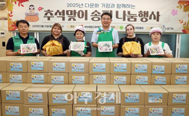 사진노원구청