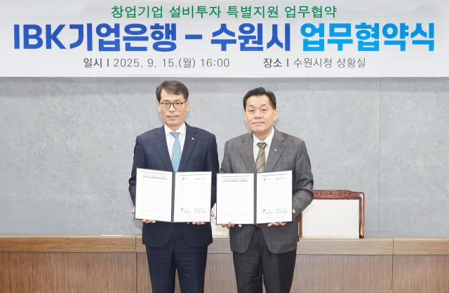지난 15일 수원 팔달구 수원시청에서 열린 업무협약식에서 김성태 IBK기업은행장왼쪽과 이재준 수원특례시장오른쪽이 협약식을 마치고 기념촬영을 하고 있