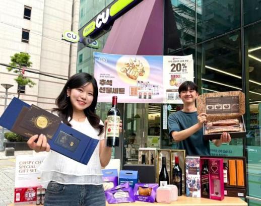 [풍성한 한가위] 몽탄 갈비부터 골드바까지…CU, 690여종 선물세트 선보여
