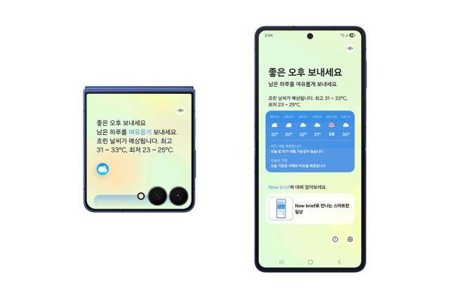 삼성전자 One UI 8 나우브리프 사진삼성전자