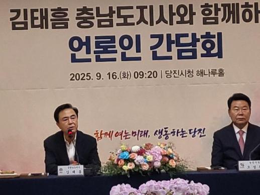 국내 최초·최대 친환경 수산단지, 충남 당진서 조성