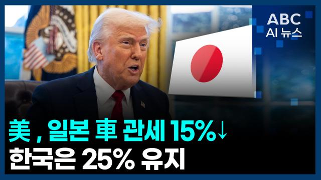 사진ABC AI 뉴스