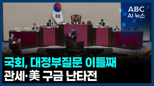 사진ABC AI 뉴스