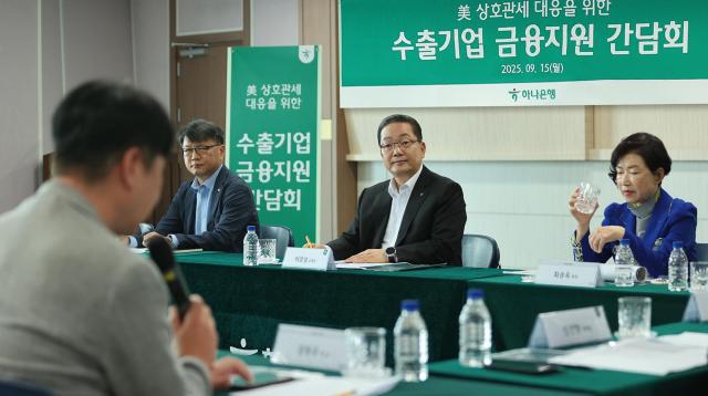 사진하나은행