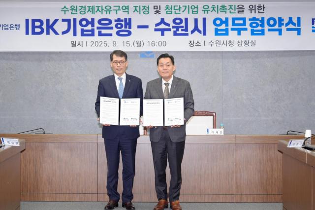 이재준 시장오른쪽이 김성태 IBK기업은행 은행장과 협약 후 기념촬영을 하고 있다사진수원시
