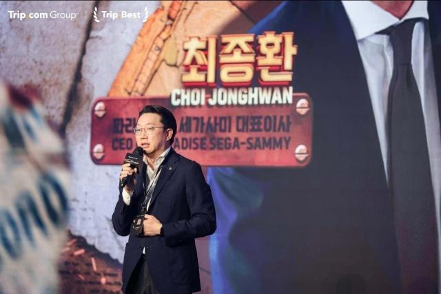 최종환 파라다이스세가사미 대표이사 사진트립닷컴