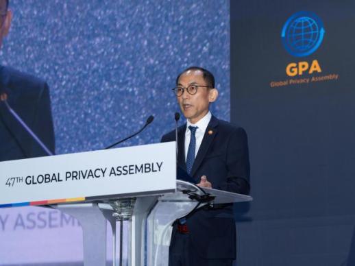 GPA 총회 서울서 개막…고학수 위원장 韓 개인정보 국제협력 가교역할
