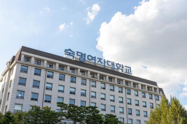 숙명여대 전경 사진숙명여대