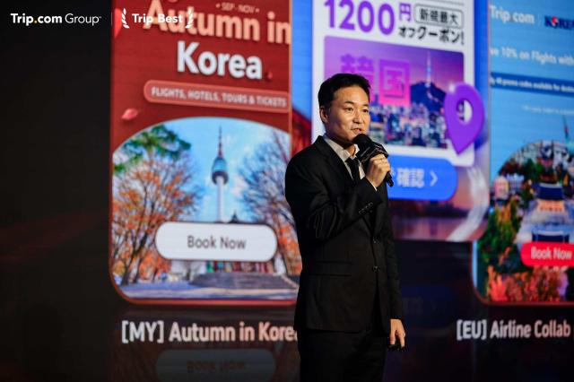 홍종민 트립닷컴 한국지사장이 16일 인천 영종도 파라다이스시티에서 열린 ‘트립베스트 2025 한국 중심의 여행 트렌드’에서 트립닷컴의 국내 성장 현황과 트립베스트를 통한 최신 한국 여행 트렌드를 발표하고 있다 사진트립닷컴