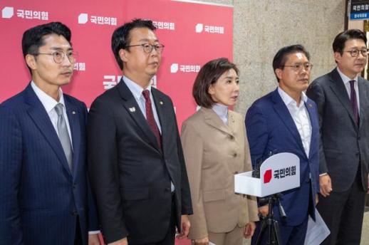 법사위 野간사 부결...국민의힘 의회독재이자 폭거