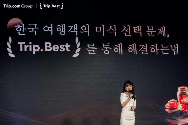 써니 순 트립닷컴 부사장 사진트립닷컴