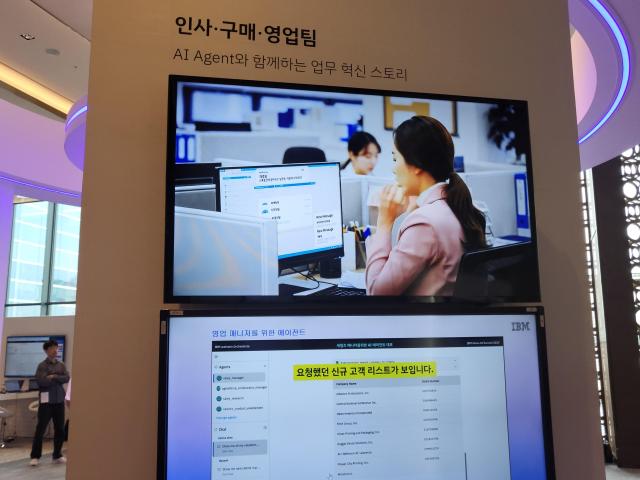 16일 IBM  AI 서밋 코리아 행사에 전시된 왓슨x 플랫폼의 기업 혁신 사례 사진백서현 기자