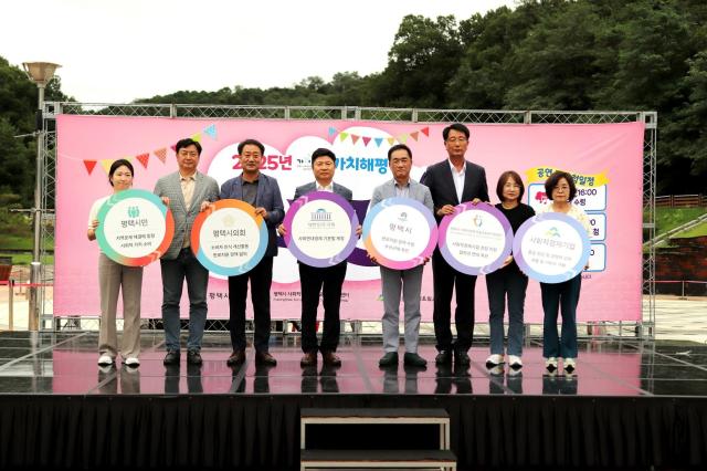 사진평택시