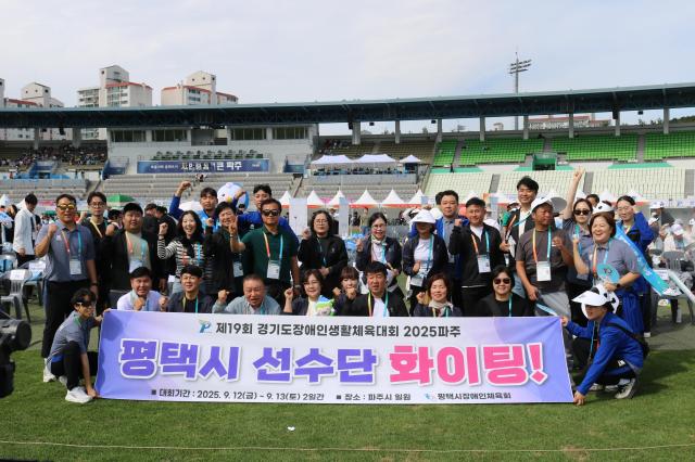 사진평택시