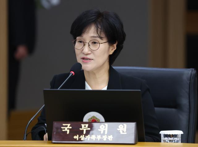 원민경 여성가족부 장관이 16일 정부세종청사에서 열린 제42회 국무회의에서 발언하고 있다 사진연합뉴스