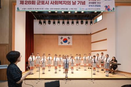 사진군포시