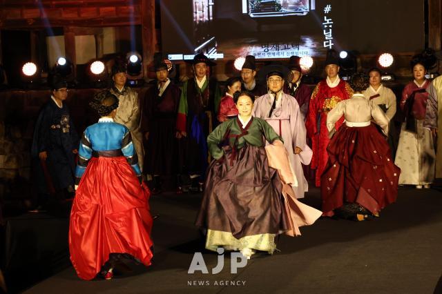 논산 명재고택