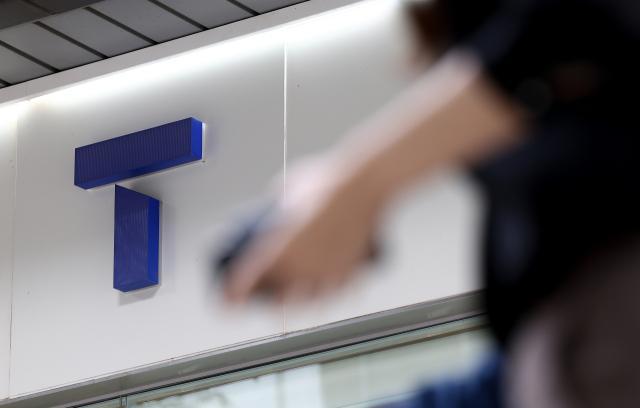 과기정통부, 'SKT 고객정보 탈취·판매' 해커 주장에 조사 착수