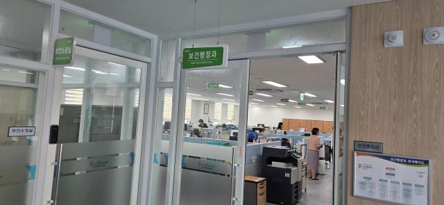 광양시 보건행정과 전경 사진박기현 기자