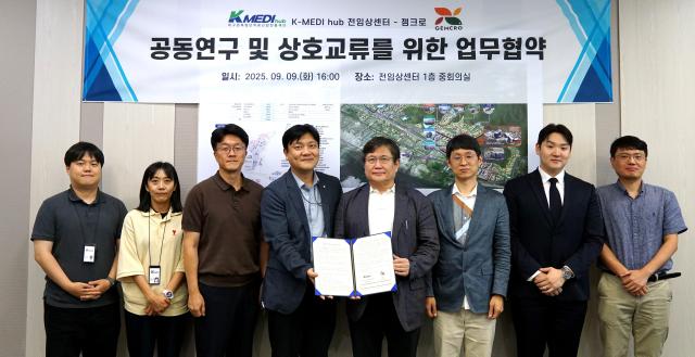 K-MEDI hub 전임상센터 정명훈 전임상센터장중앙 좌가 ㈜젬크로 이한웅 대표중앙 우와 인간화 마우스 활용 면역항암제 전임상 평가 공동연구를 위한 업무협약을 체결했다 사진케이메디허브