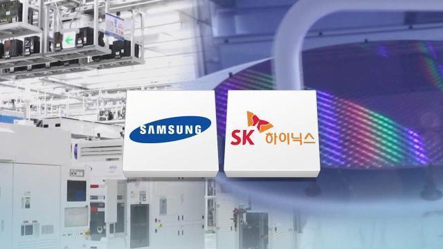 삼성전자왼쪽와 SK하이닉스 로고 사진연합뉴스