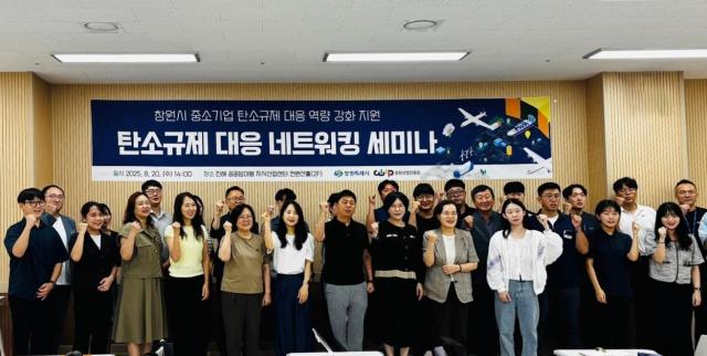사진창원특례시