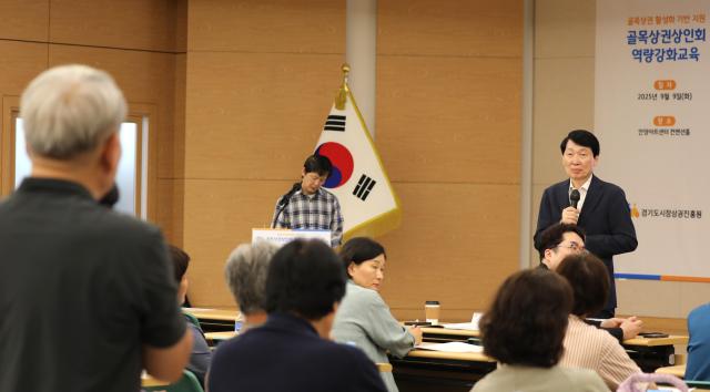 골목상권 역량강화교육에서 김민철 원장이 질의답변 모습 사진경상원