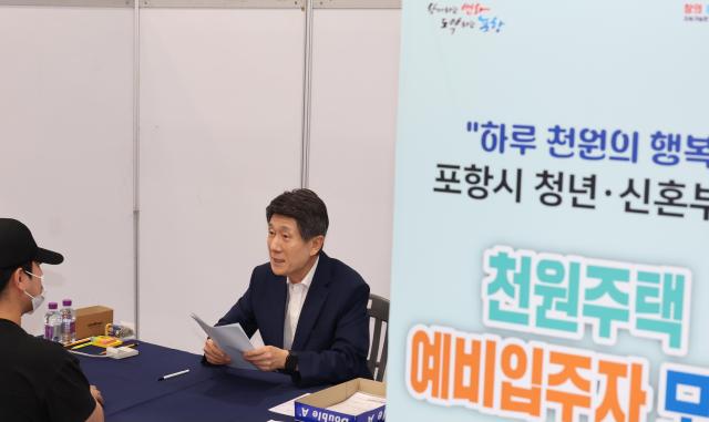 이강덕 포항시장이 16일 청년 신혼부부 천원주택 접수 현장을 점검하고 직접 접수를 받으며 신청자들의 의견을 청취하고 있다 사진포항시