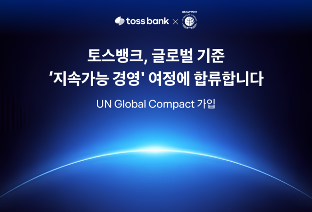 사진토스뱅크