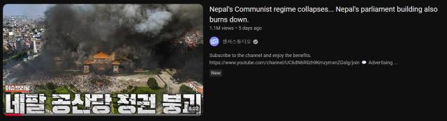 Image captured from Youtube channel Sensorstudio