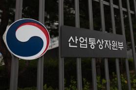 South Korea prepares response to Mexicos tariff hike plan